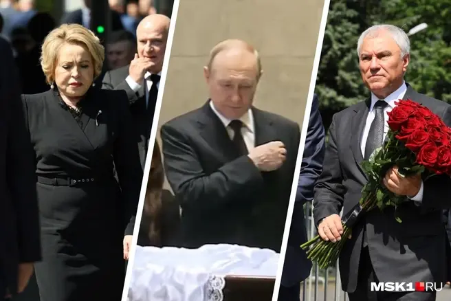 Рассказываем, кто пришел на церемонию прощания с Ириной Подносовой | Источник: Артем Устюжанин / MSK1.RU, РБК / T.me