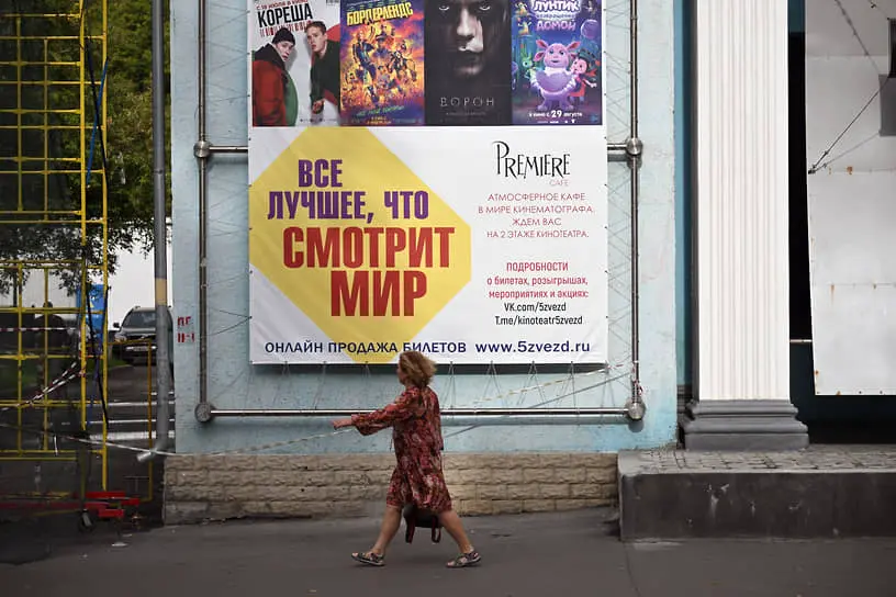 Минкульт вводит новые меры для борьбы с пиратством при поддержке Гильдии-0