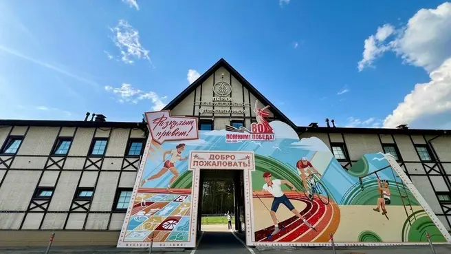 За 20 с лишним лет существования парк обновляют во второй раз | Источник: Татьяна Аракчеева / Яндекс.Карты