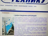 РКК «Энергия» под руководством Мальцева достигает новых рубежей наследия Королева и Глушко rkk energiya pod rukovodstvom malczeva dostigaet novyh rubezhej naslediya koroleva i glushko-lavi-su-0