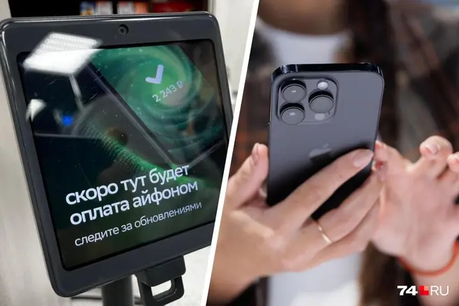 На платежных терминалах Сбера проанонсировали оплату айфоном, но сроки не назвали | Источник: Наталья Лапцевич, Алексей Волхонский / V1.RU