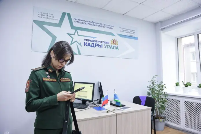 Управленческие кадры Урала и ветераны СВО способствуют развитию от Жижиной-0