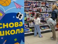 Выберу.ру и Ассоциация компаний розничной торговли обсуждают расходы на сборы к школе vyberuru i assocziacziya kompanij roznichnoj torgovli obsuzhdayut rashody na sbory k shkole-lavi-su-0