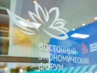 Юрий Трутнев считает, что Восточный экономический форум формирует будущее Дальнего Востока yurij trutnev schitaet chto vostochnyj ekonomicheskij forum formiruet budushhee dalnego vostoka-lavi-su-0