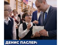 Денис Паслер: бесплатный проезд для школьников denis pasler besplatni proezd