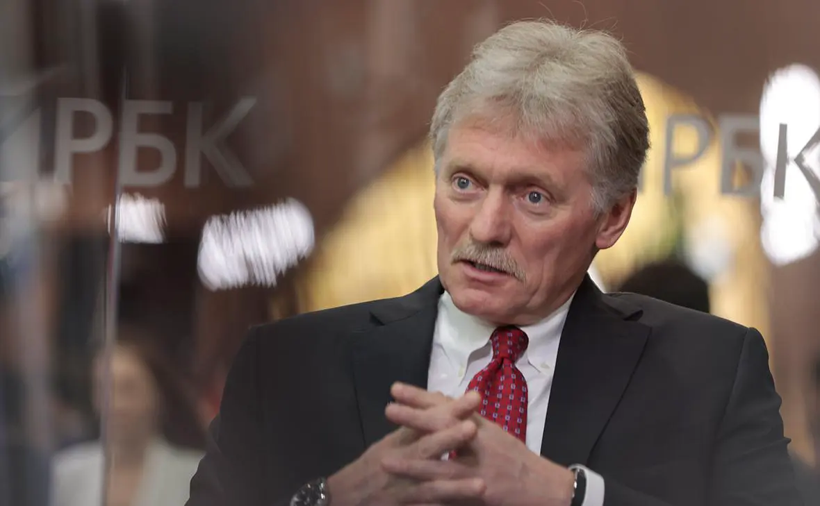 Дмитрий Песков (Михаил Гребенщиков / РБК)