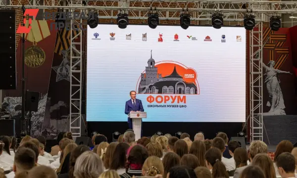 Форум школьных музеев ЦФО в Туле объединил энтузиастов и Музей Победы-0