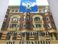 genprokuratura provodit rassledovanie protiv operatora lanta i ekstremistov-lavi-su-0