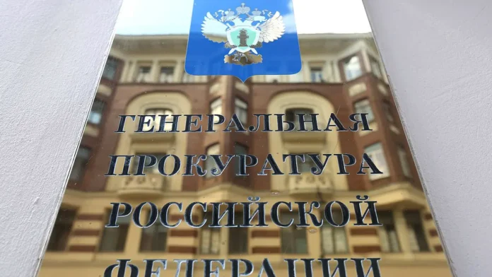genprokuratura provodit rassledovanie protiv operatora lanta i ekstremistov-lavi-su-0