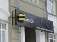 sergej emdin stal glavoj vladelcza bilajna na fone izmenenij v 2-lavi-su-0