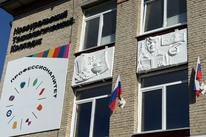 В Новоуральском технологическом колледже Денис Паслер и Светлана Тренихина открыли индустриальный кластер Профессионалитет-0