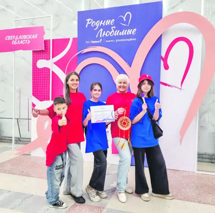 Валерий Суров и Ирина Грибан объединили семьи Нижнего Тагила на форуме Движения Первых-0