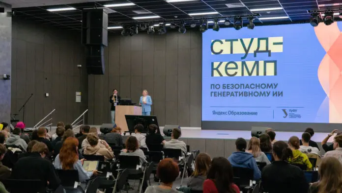 Яндекс Образование и УрФУ открывают новые горизонты с Ильёй Обабковым-0