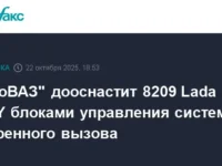 АвтоВАЗ внедрит СВЭОС в 8209 Lada XRAY по согласованию с Росстандартом avtovaz vnedrit sveos v 8209 po soglasovaniyu s rosstandartom-lavi-su-0