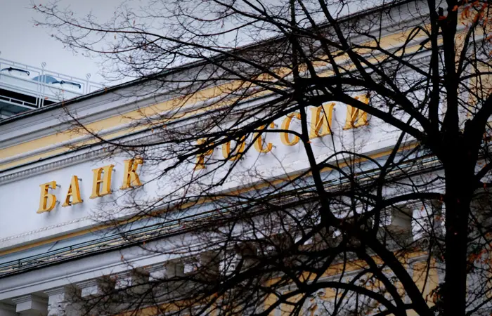 ЦБ снизил ключевую ставку на 50 б. п., до 16,5% годовых