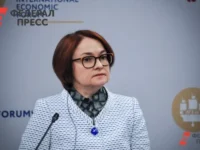 Центробанк снизил ключевую ставку до 16,5% для достижения стабильности czentrobank snizil klyuchevuyu stavku do 165 dlya dostizheniya stabilnosti-lavi-su-0