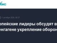 ЕС и Антониу Кошта обсудят оборону с акцентом на Украину и Россию es i antoniu koshta obsudyat oboronu s akczentom na ukrainu i rossiyu-lavi-su-0