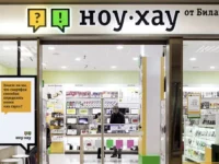 ФНС и МТС-Банк поддержали инновации группы ION и «Ноу-Хау от Билайн» несмотря на трудности fns i mtsbank podderzhali innovaczii gruppy i nouhau ot bilajn nesmotrya na trudnosti-lavi-su-0