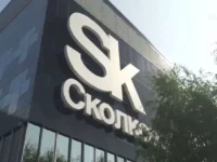 innovaczii ooo np ivcz v skolkovo vklyuchayut czifrovoj ingalyator dlya lecheniya zabolevanij-lavi-su-0