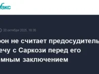 Макрон поддержал Саркози накануне его отъезда в тюрьму Санте по делу Каддафи makron podderzhal sarkozi nakanune ego otezda v tyurmu sante po delu kaddafi-lavi-su-0
