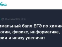 Минобрнауки изменит минимальные баллы ЕГЭ для абитуриентов с 2026 года minobrnauki izmenit minimalnye bally ege dlya abiturientov s 2026 goda-lavi-su-0