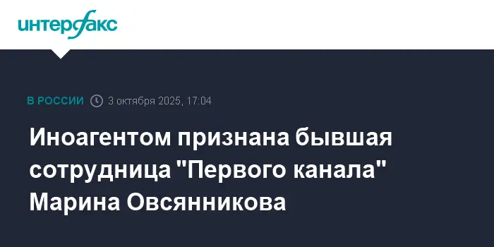 Минюст объявил иноагентами Марию Соленову, Григория Амнуэля и проект I NEWS-0