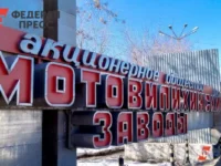 motovilihinskie zavody v permi zavershili bankrotstvo po resheniyu suda-lavi-su-0