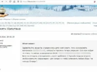 osnovatel flibusty i librusek  vdohnovlyal chitatelej nesmotrya na diagnoz glioblastoma-lavi-su-0