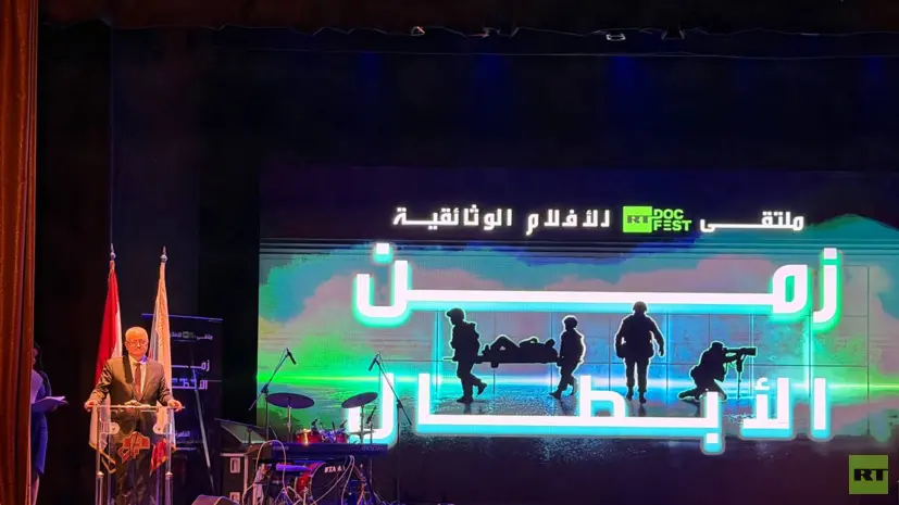 В Египте открылся фестиваль документального кино «RT.Док: Время наших героев»