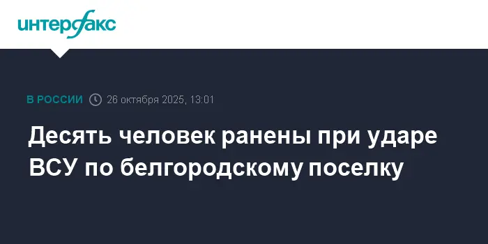 Помощь пострадавшим оказана после удара ВСУ по Масловой Пристани-0