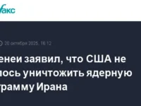 Программа Хаменеи устояла после ударов США и призывов Трампа в Иране programma hamenei ustoyala posle udarov ssha i prizyvov trampa v irane-lavi-su-0