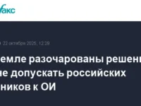 reshenie  po rossijskim lyzhnikam i olimpijskim igram obsuzhdayut v kremle-lavi-su-0