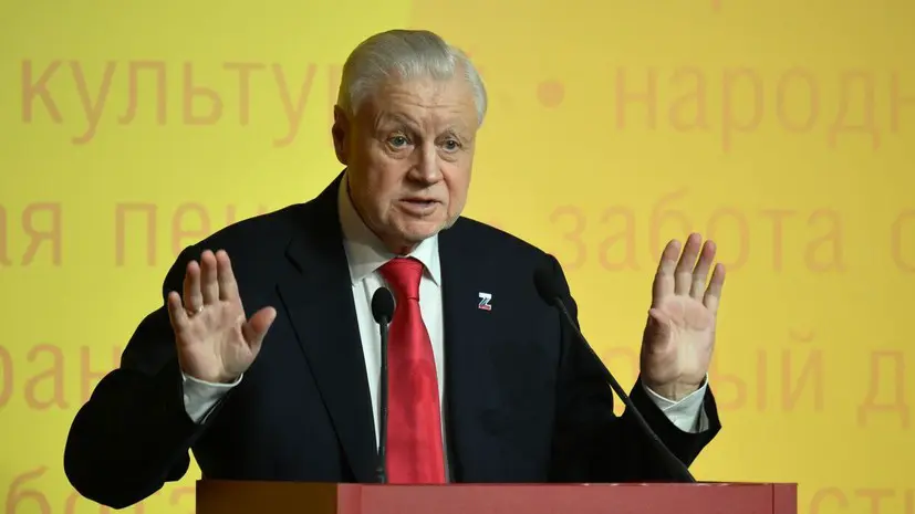 Миронов предложил передавать недвижимость коррупционеров участникам СВО