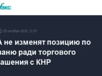 ssha sohranyayut podderzhku tajvanya i ukreplyayut dialog s knr i si czzinpinom-lavi-su-0