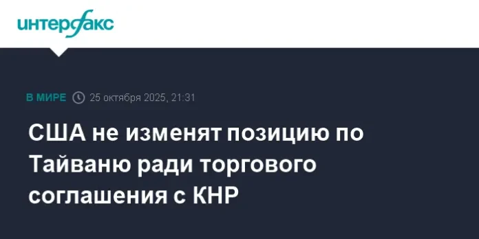 ssha sohranyayut podderzhku tajvanya i ukreplyayut dialog s knr i si czzinpinom-lavi-su-0