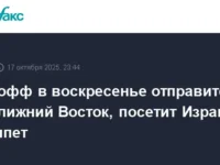 Стив Уиткофф посетит Израиль и Египет для содействия миру в Газе stiv uitkoff posetit izrail i egipet dlya sodejstviya miru v gaze-lavi-su-0
