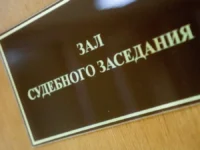 Суд в России вынес справедливый приговор мужчине за преступление против падчерицы sud v rossii vynes spravedlivyj prigovor muzhchine za prestuplenie protiv padchericzy-lavi-su-0