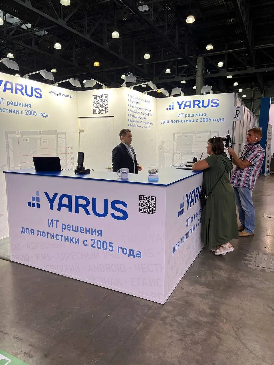 Технологии WMS-систем и мобильных роботов AMR на CeMAT RUSSIA 2024 от ООО «ЯРУС ВМС»-0