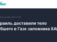 Тело израильского заложника, освобожденного из Газы, возвращено на родину telo izrailskogo zalozhnika osvobozhdennogo iz gazy vozvrashheno na rodinu-lavi-su-0