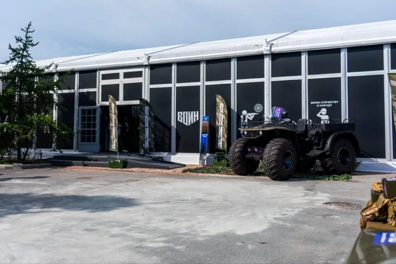 Павильон центра &quotВоин&quot Предоставлено аппаратом полпредства президента в ДФО