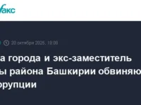 В Башкирии задержаны мэр Мелеуза и экс-замминистра в результате операции v bashkirii zaderzhany mer meleuza i ekszamministra v rezultate operaczii-lavi-su-0