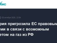 Венгрия полна решимости сохранить российский газ для ЕС vengriya polna reshimosti sohranit rossijskij gaz dlya es-lavi-su-0