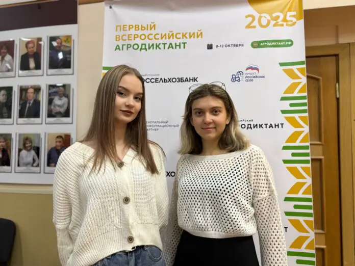 Всероссийский Агродиктант стартовал в Уральском ГАУ с участием Ольги Лоретц и представителей «Единой России» и Россельхозбанка-0