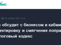 Вячеслав Володин и Госдума дорабатывают поправки в Налоговый кодекс совместно с бизнесом vyacheslav volodin i gosduma dorabatyvayut popravki v nalogovyj kodeks sovmestno s biznesom-lavi-su-0
