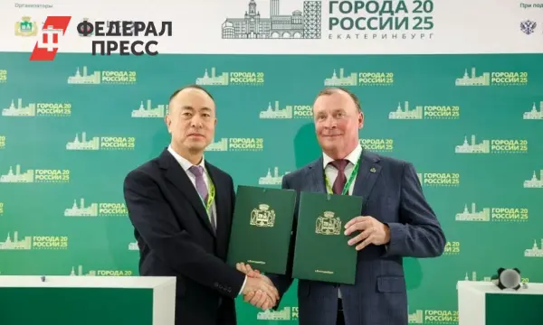 Алексей Орлов и Лэн Сюэфэн открыли новую страницу дружбы между Екатеринбургом и Китаем-0