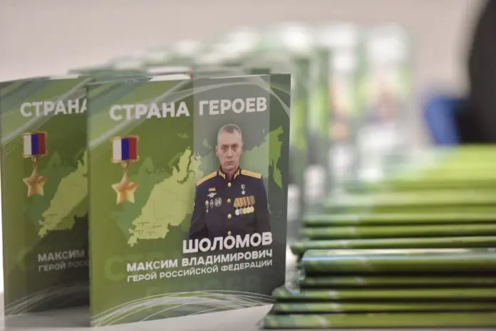 Максим Шоломов и Сергей Никонов стали героями современной военной операции-0