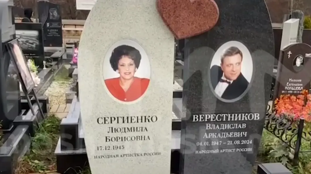Mash: Народная артистка РФ Сергиенко поставила себе памятник на кладбище при жизни