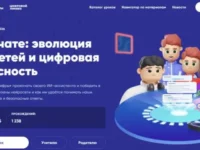 vladimir putin i yandeks predstavlyayut urok czifry o nejrosetyah v sverdlovskoj oblasti-lavi-su-0