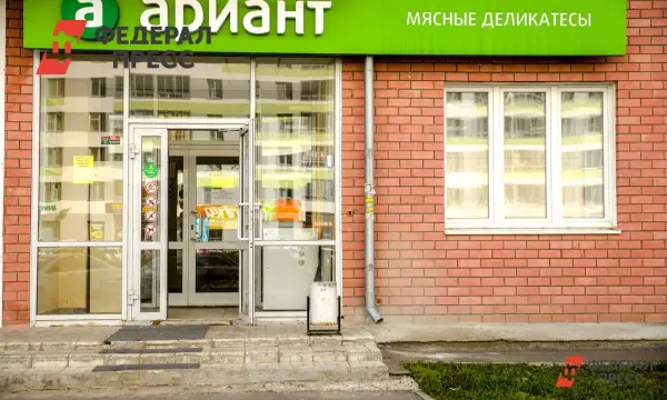 Активы группы «Ариант» интегрированы в структуру Россельхозбанка для развития отрасли-0