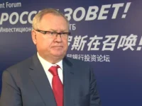 Андрей Костин и ВТБ рассказывают о ситуации в экономике России andrej kostin i vtb rasskazyvayut o situaczii v ekonomike rossii-lavi-su-0